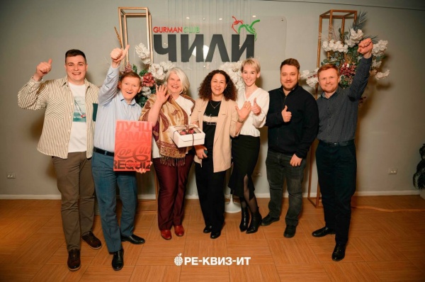 ReQuizit: интеллект, юмор и командный дух снова объединили сотрудников «Шешмаойл»!