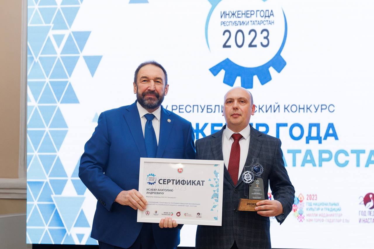 В Торгово-промышленной палате РТ наградили лучших инженеров Татарстана