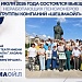 05 июля 2026 года состоялся выезд неработающих пенсионеров группы компаний «Шешмаойл» в Татарский государственный Академический театр имени Галиасгара Камала г.Казань