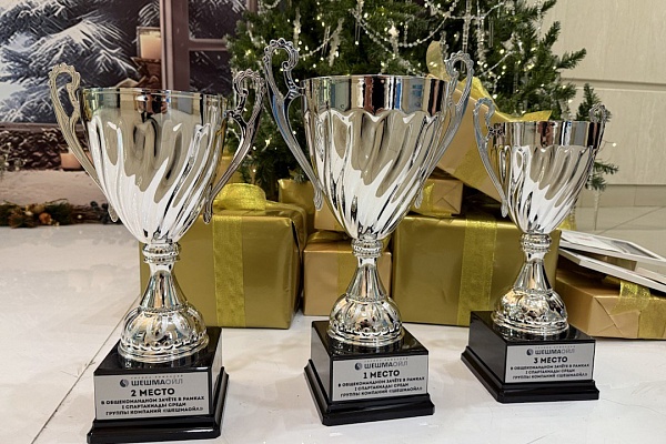 Корпоративное спортивное мероприятие «Спартакиада 2025» 