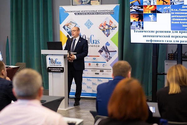 С 24 по 28 марта 2025 года в рамках научно-практической конференции «Инновационные технологии в процессах сбора, подготовки и транспортировки нефти и газа» состоялся масштабный профессиональный диалог между ведущими специалистами нефтегазовой отрасли.