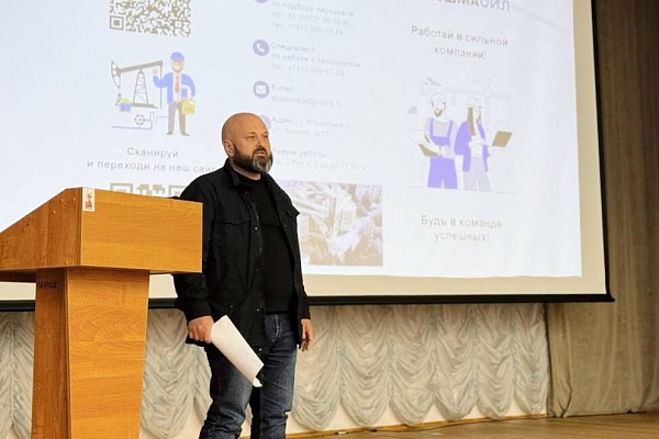 «Шешмаойл» на встрече с будущими специалистами: о вакансиях, перспективах и первом шаге в профессию