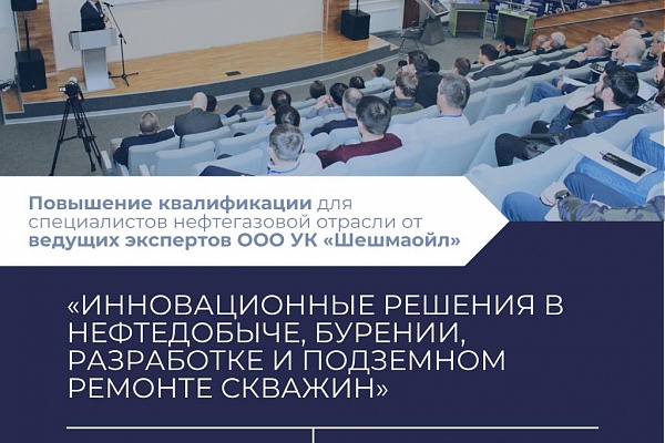 УКЦ «Карьера» проведет курс повышения квалификации для сотрудников добывающих и сервисных компаний с 10 по 14 марта 2025 года!