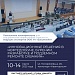 УКЦ «Карьера» проведет курс повышения квалификации для сотрудников добывающих и сервисных компаний с 10 по 14 марта 2025 года!