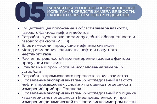 УКЦ «Карьера» проведет курс повышения квалификации для сотрудников добывающих и сервисных компаний с 10 по 14 марта 2025 года!