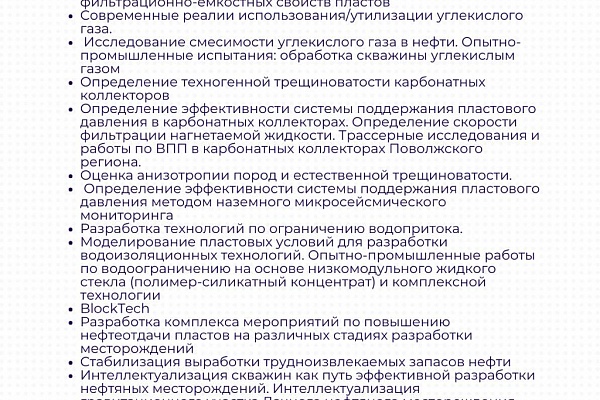 УКЦ «Карьера» проведет курс повышения квалификации для сотрудников добывающих и сервисных компаний с 10 по 14 марта 2025 года!