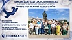 05 июля 2026 года состоялся выезд неработающих пенсионеров группы компаний «Шешмаойл» в Татарский государственный Академический театр имени Галиасгара Камала г.Казань
