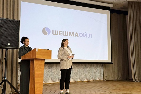 «Шешмаойл» на встрече с будущими специалистами: о вакансиях, перспективах и первом шаге в профессию