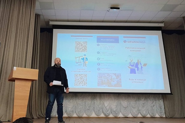 «Шешмаойл» на встрече с будущими специалистами: о вакансиях, перспективах и первом шаге в профессию